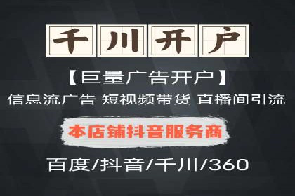 百度竞价账户托管：实战案例与效果评估